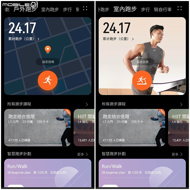 華為 GT 3系列 GT RUNNER 二少爺 不專業開箱 兼 簡易使用心得分享 文末追加華米 GTR3 PRO簡易比較