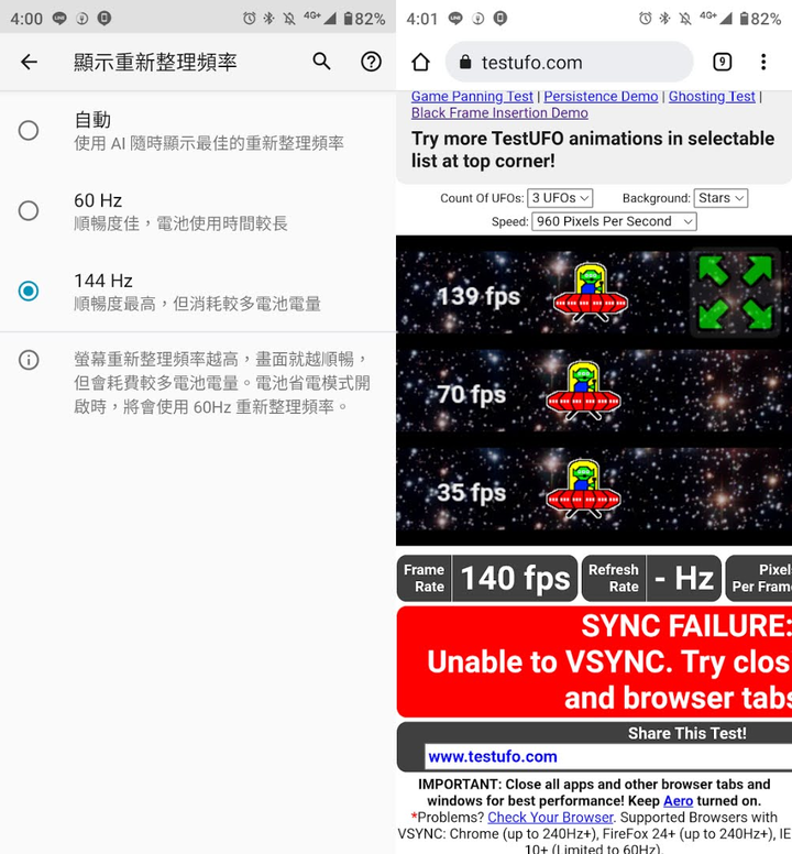Motorola edge 20 pro 深度評測報告（Ready For）