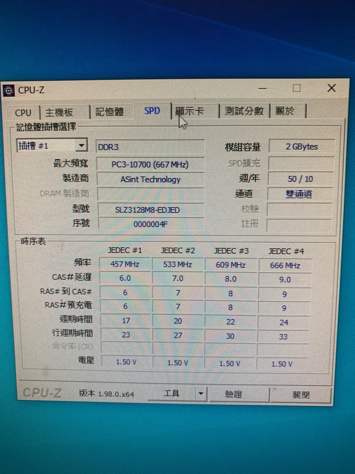點我看大圖 msi 880gm-e41 uefi 重灌問題?(已經解決)