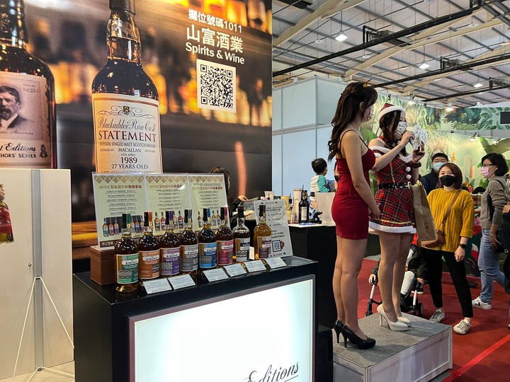 #分享 台中國際展覽館茶、酒、咖啡暨烘焙展