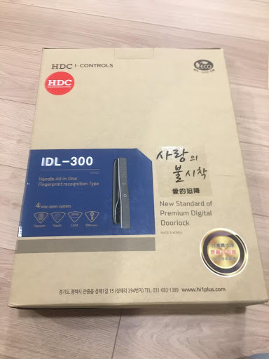 [開箱] 愛的迫降電子鎖！！！