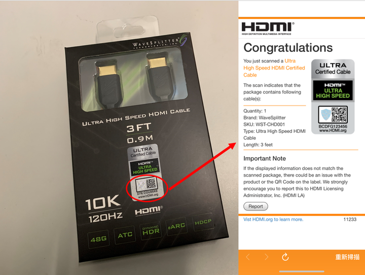 【開箱】WAVESPLITTER 威世波 真HDMI 2.1