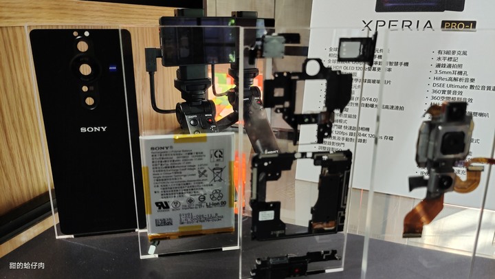 沒實機拍照結果可分享的【Sony Xperia PRO-I 真．相機新機體驗會】