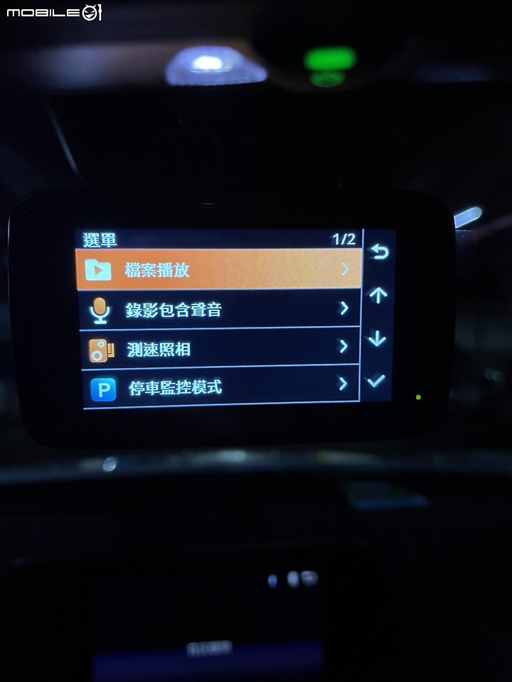 Mio C330關箱 Mio 890D開箱 感受行車記錄器的全新進化！ (12/21更新)