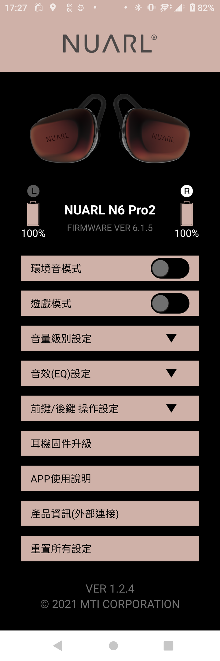 [心得] Nuarl N6 PRO 2 真無線藍牙耳機（多圖）