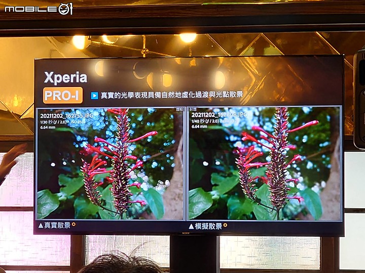 【Sony Xperia PRO-I 真．相機新機體驗會】完勝使用分享!!!