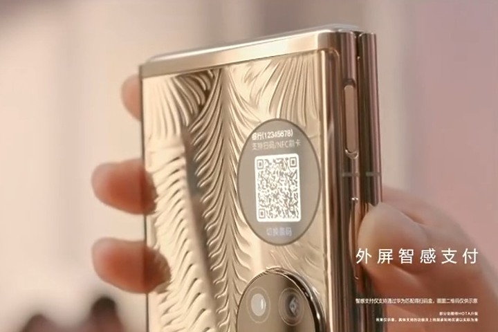 華為發表很時尚的P50 Pocket折疊機 能突破「沒需求」的折疊機魔咒嗎?