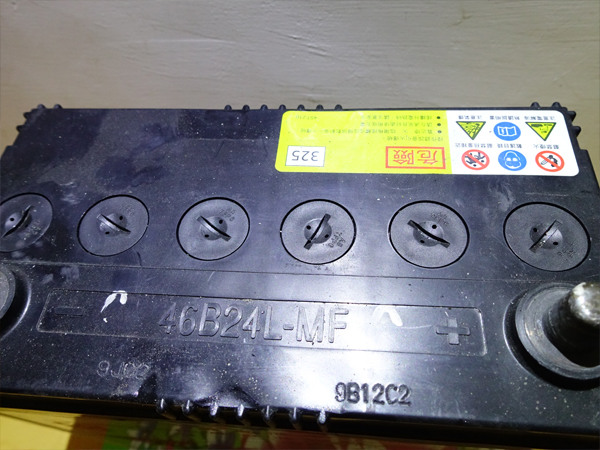 請問46B24L-MF是哪種電瓶?