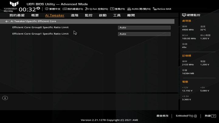 ASUS TUF GAMING Z690 PLUS WIFI D4 主機板開箱 隱藏在中階定位的實力派選擇