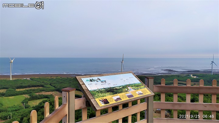 【忍者崎行旅】後龍鎮半天寮休閒文化園區半日遊!