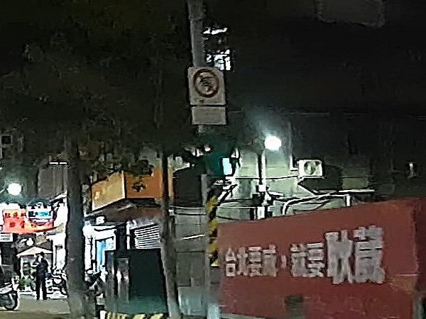 Mio MiVue™ 887 — 4K高畫質與安全六合一之實戰體驗分享，外掛基隆太平青鳥與誠品快閃店輕旅行！