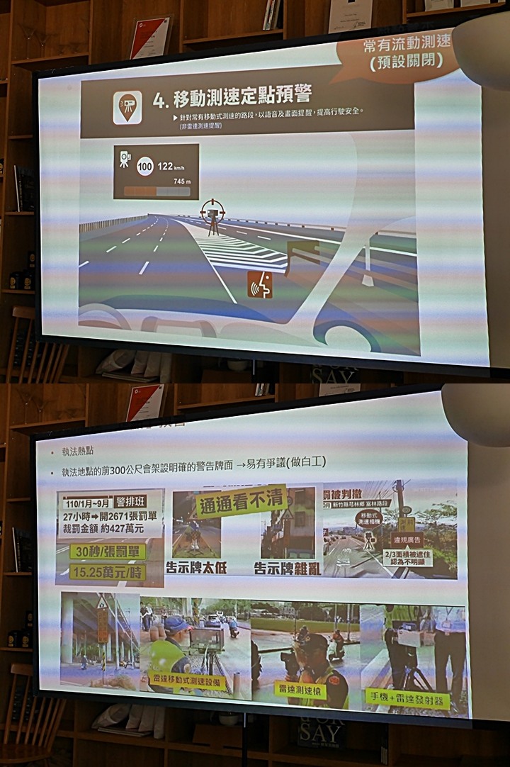 Mio MiVue™ 887 — 4K高畫質與安全六合一之實戰體驗分享，外掛基隆太平青鳥與誠品快閃店輕旅行！