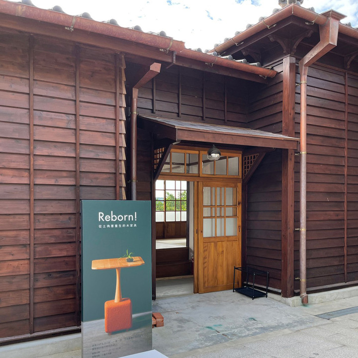 【加碼券新北使用】用地方創生券趣玩大溪老街