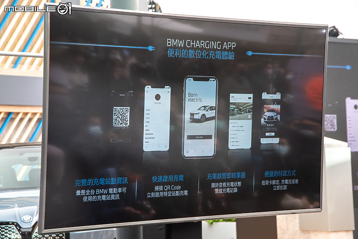 【採訪】BMW全新電動休旅iX正式發表,雙車型劃分自320萬元起!