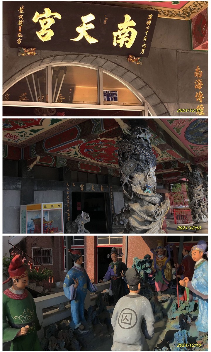 Moovo遊地府
