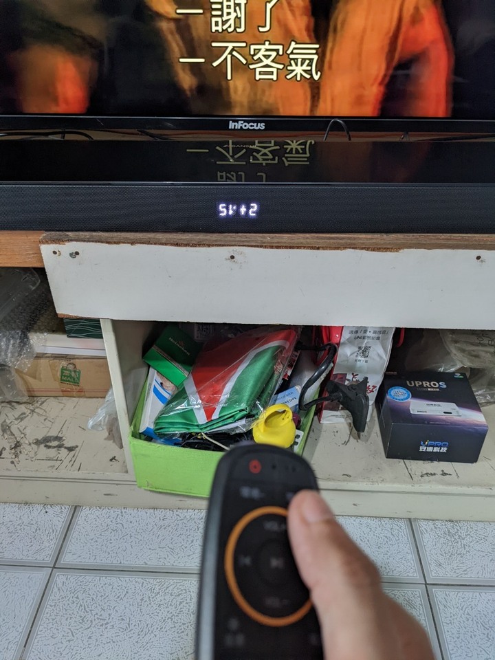 山水 soundbar round
