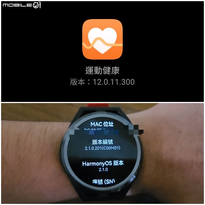 華為 GT 3系列 GT RUNNER 二少爺 不專業開箱 兼 簡易使用心得分享 文末追加華米 GTR3 PRO簡易比較