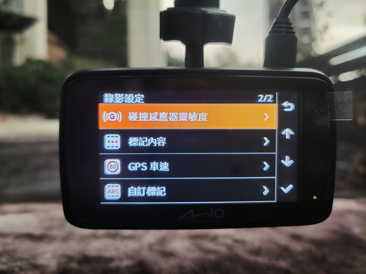 Mio MiVue™ 887 行車紀錄器開箱