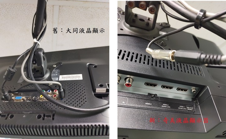 有關更改新液晶顯示器喇叭改成耳機孔卻燒掉的問題