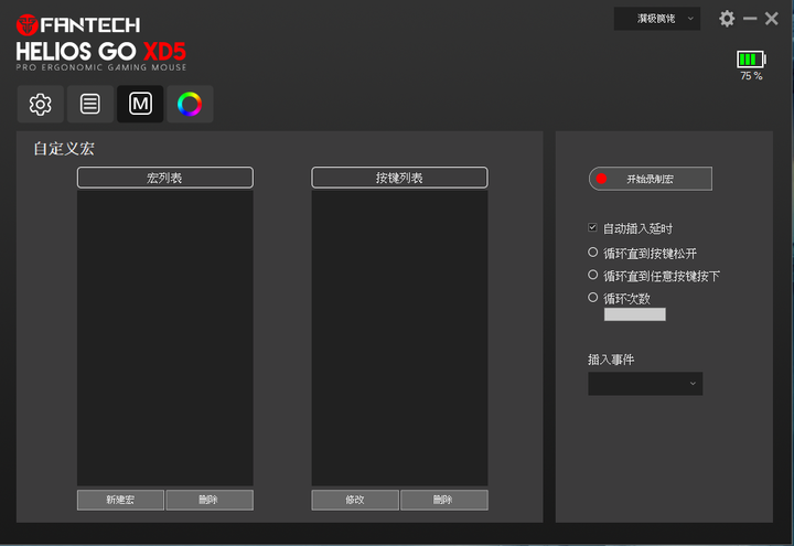 點我看大圖 FANTECH XD5電競無線滑鼠 開箱評測