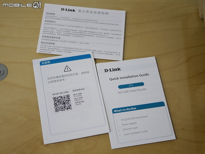 AX1500入門級簡單易用MIT台灣製 D-LINK EAGLE PRO AI R15/E15開箱