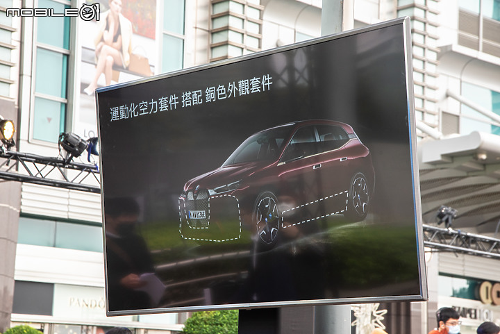 【採訪】BMW全新電動休旅iX正式發表,雙車型劃分自320萬元起!
