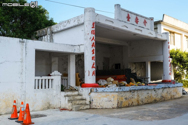 2021_中年大叔_再訪浯島 已完更