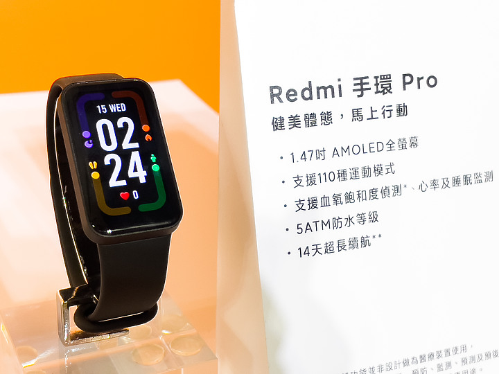 休假大吃模式開啟! 紅米推出新款千元手錶、手環 幫你監測運動跟健康數據