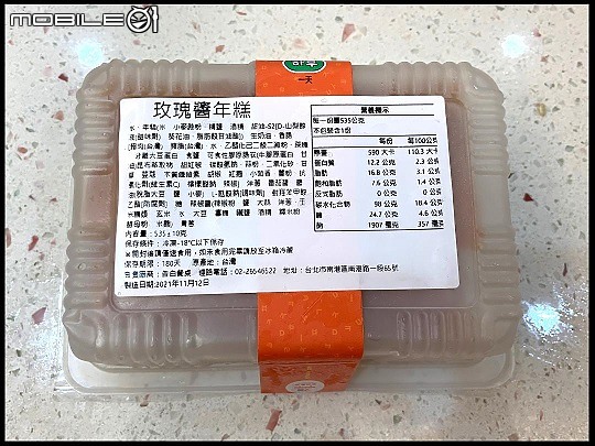 「雪人年糕」搞定小孩 / [人蔘雞湯」孝敬長輩（耶！今年年菜終於可以輕鬆煮啦！）你們今年年菜想好要吃什麼嗎？