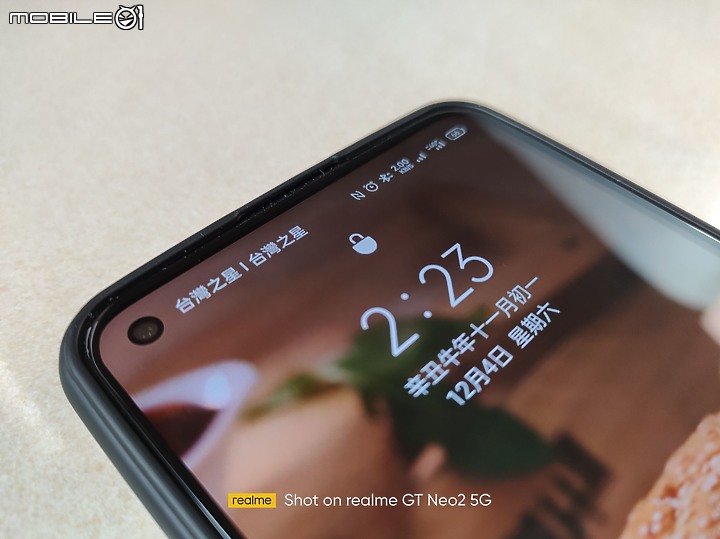 分享~realme GT Neo2 5G純色素皮保護殼（卡其黃）