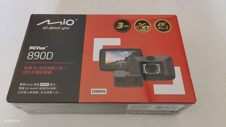 Mio MiVue&trade; 890D(890+S60) 全方位極致守護您 - 體驗會 + 試用心得 + 旅遊路線分享 by 甜的蛤仔肉