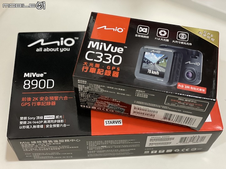 Mio C330關箱 Mio 890D開箱 感受行車記錄器的全新進化！ (12/21更新)
