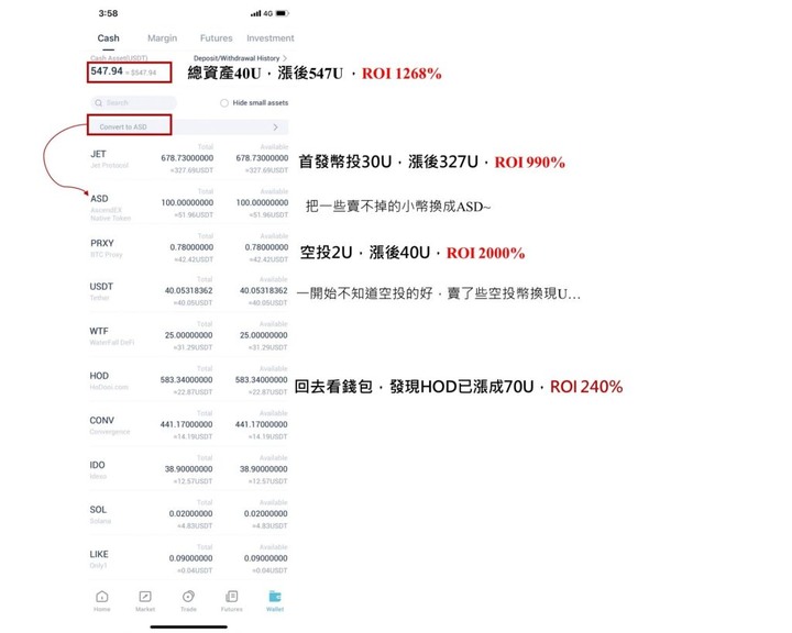 一個月擼500u!百倍的IEO!爆擊的交易所頂峰AscendEX