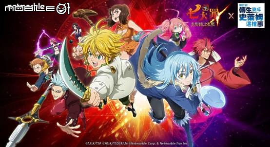 近幾年最常跟遊戲聯動的作品