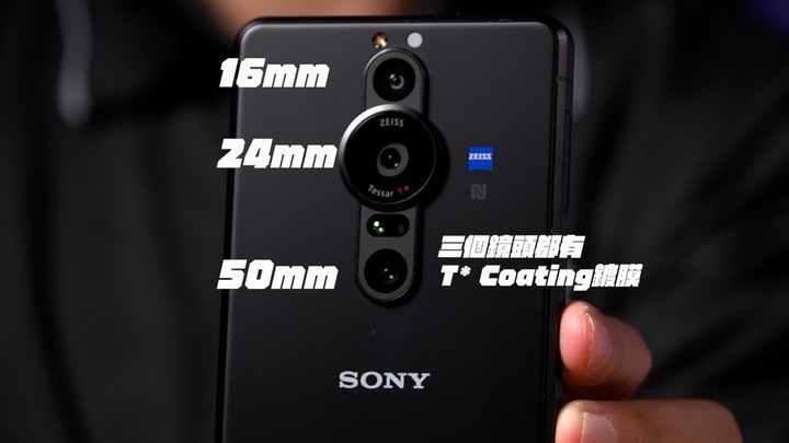 2021最相機的手機!Sony Xperia PRO-I 開箱體驗 | 1吋感光元件、YouTuber、Vloger、部落客必買、4K120fps錄影手機【束褲開箱】今年到了年底各大廠都陸續把當年度旗艦機種推陳出新,沒想到Sony年底開大招,發表了Sony Xperia Pro-I,那個I代表了Imaging,也定調這次的產品定位更接近相機...還是手機?我們就來開箱吧!