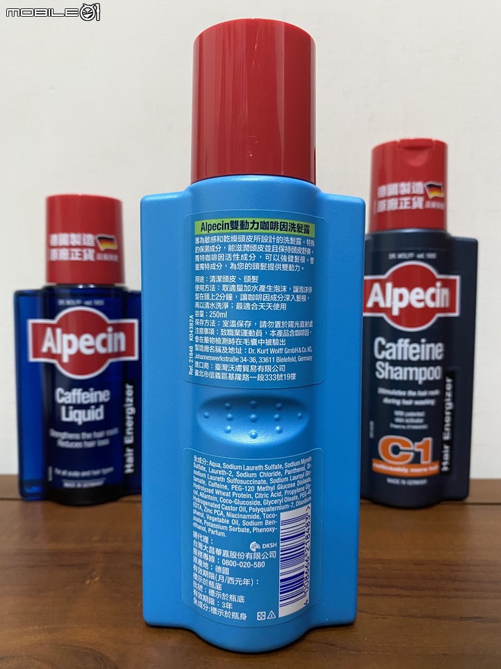 【強健髮根，頭皮護理】德國髮現工程Alpecin Hybrid雙動力咖啡因洗髮露