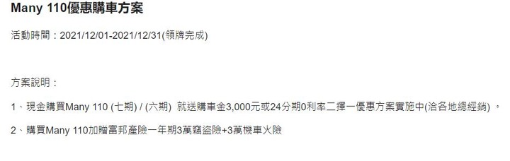 Vega ~Limi ~Many 糾結