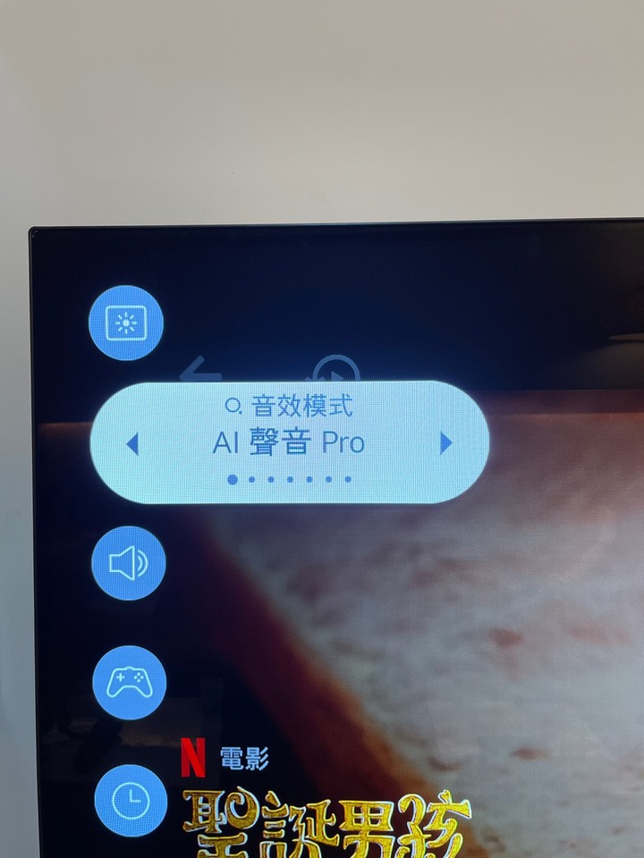 [分享] OLED 真的有劇院的享受 LG C1
