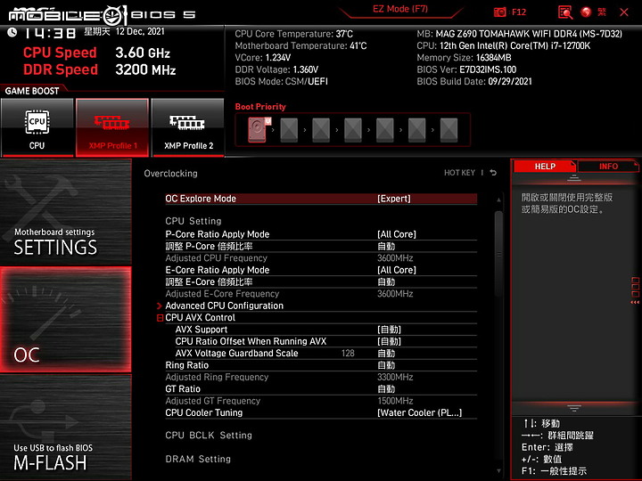 高CP值 DDR4 Z690 微星 MAG Z690 TOMAHAWK WIFI 簡單開箱