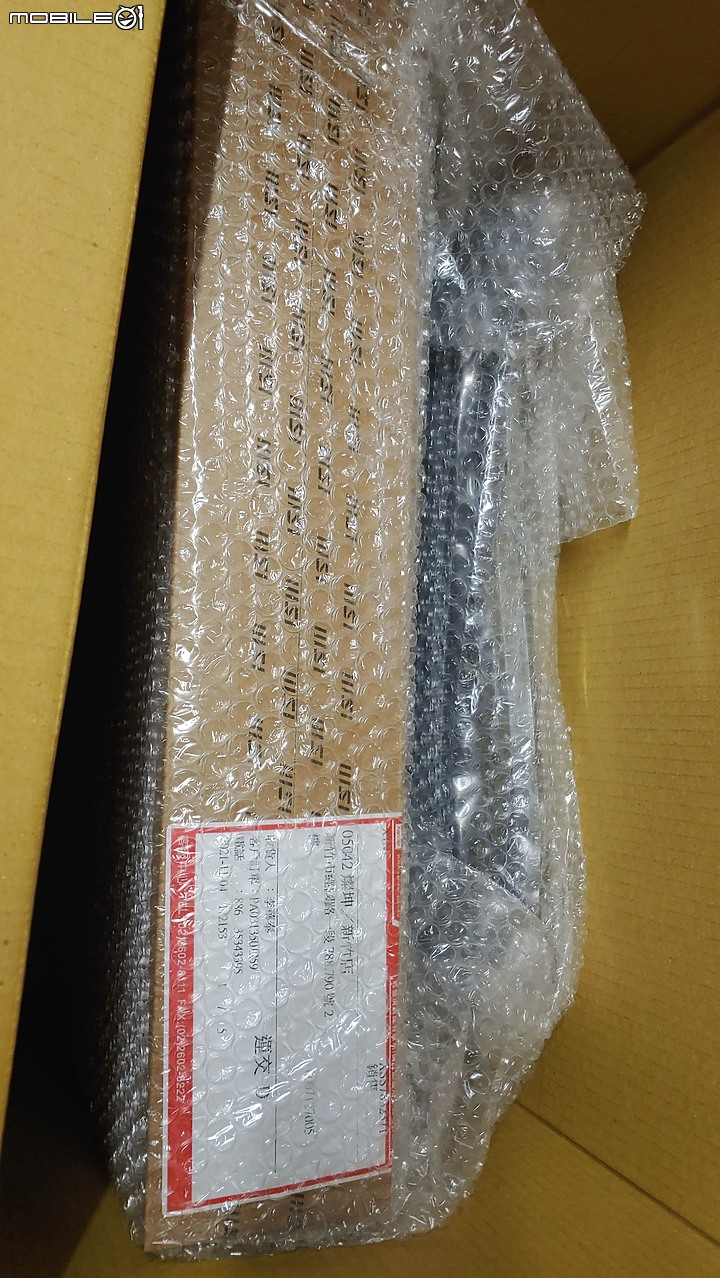 (分享)高CP值筆電 微星 MSI GF GF65 10UE-419TW (已到貨)