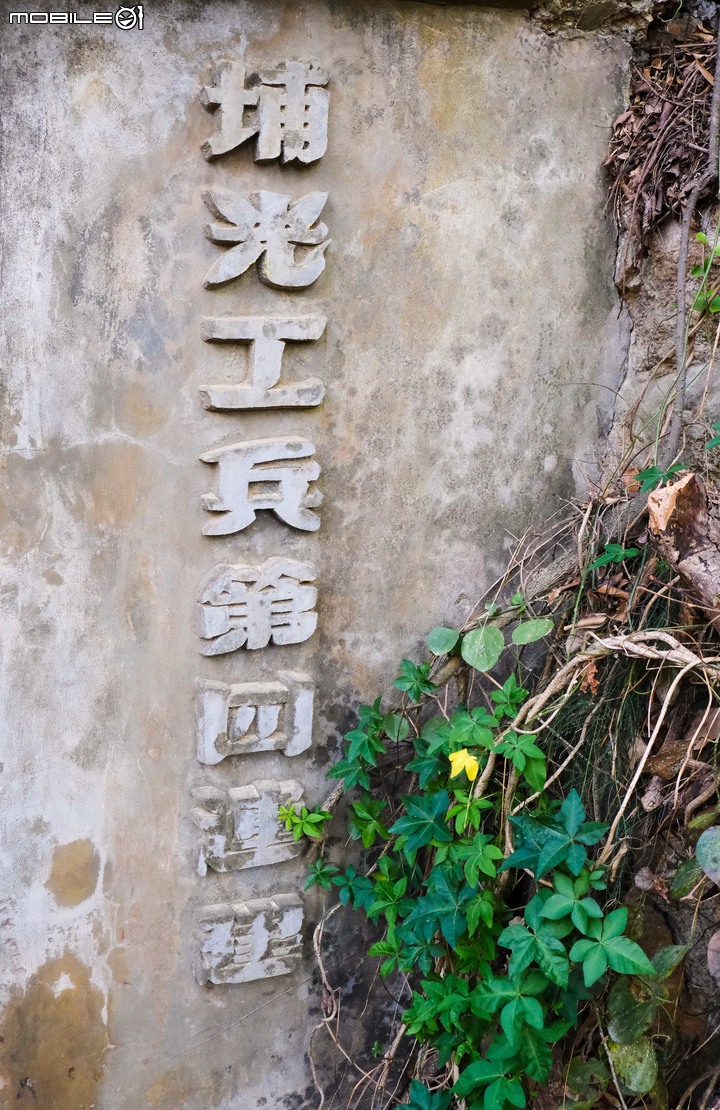 2021_中年大叔_再訪浯島 已完更