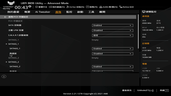 ASUS TUF GAMING Z690 PLUS WIFI D4 主機板開箱 隱藏在中階定位的實力派選擇