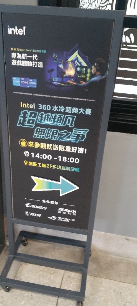 [分享]超越頻凡，無限之爭[Intel 360 水冷超頻大賽] 賽後分享