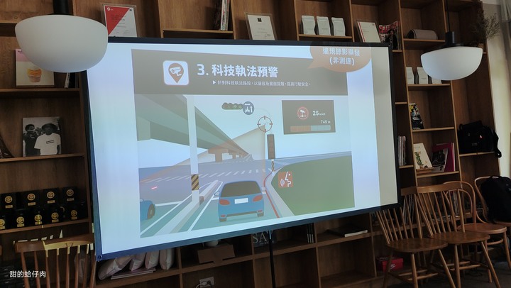 Mio MiVue&trade; 890D(890+S60) 全方位極致守護您 - 體驗會 + 試用心得 + 旅遊路線分享 by 甜的蛤仔肉