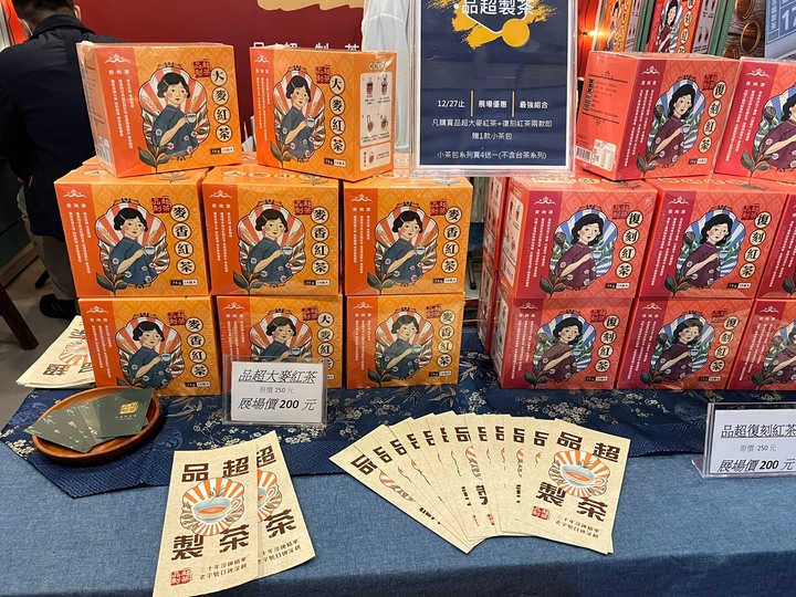 #分享 台中國際展覽館茶、酒、咖啡暨烘焙展