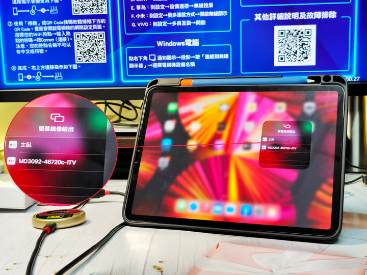 「人因科技 MD3092」無線投影電視棒開箱評測 – 4K UHD高畫質、兼容各大系統