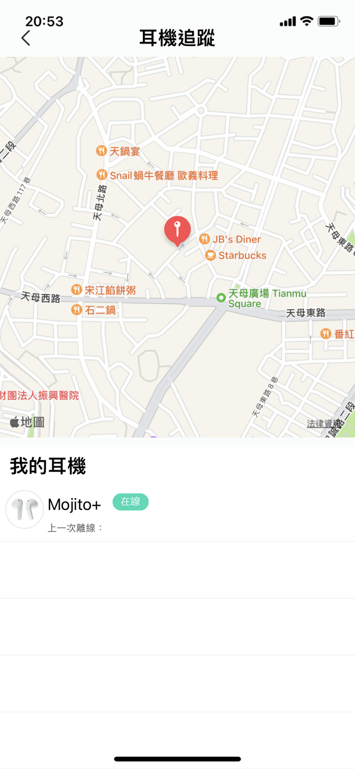 色彩繽紛的半入耳式耳機 - 泫音Mojoto+