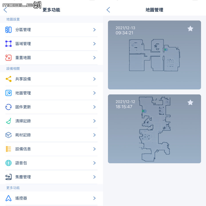 NEABOT N2 PLUS 開箱動手玩：挑戰市場最低價的自動集塵堡掃拖機器人？！具備無人車雷射導航技術、超大吸力與大水箱，吸掃拖一機搞定！