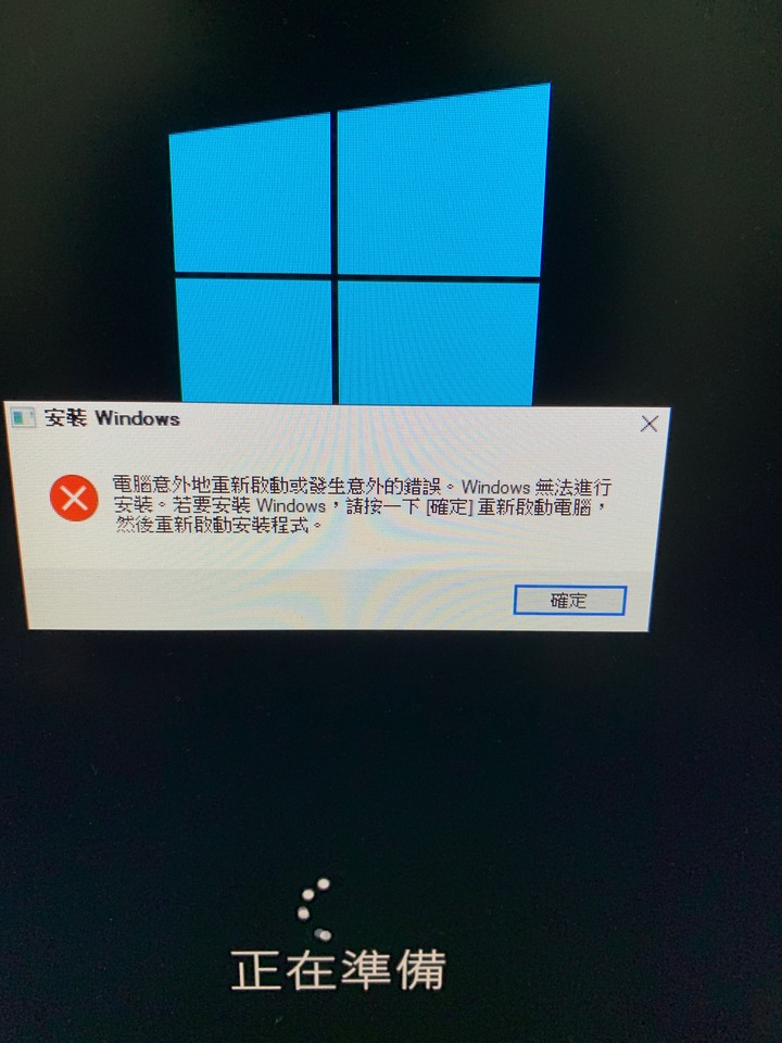 點我看大圖 msi 880gm-e41 uefi 重灌問題?(已經解決)