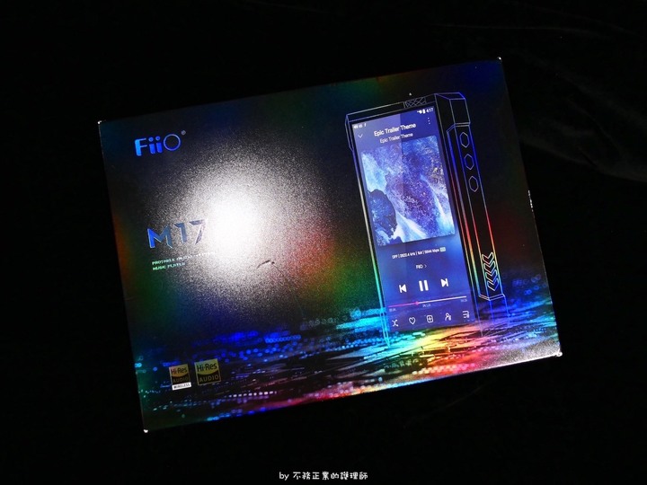 [不務正業護理師開箱]FiiO M17 HiFi 播放器可攜式台機～是旗艦播放器也是桌機,超級大耳罩模式,激發您耳罩耳機的潛能～